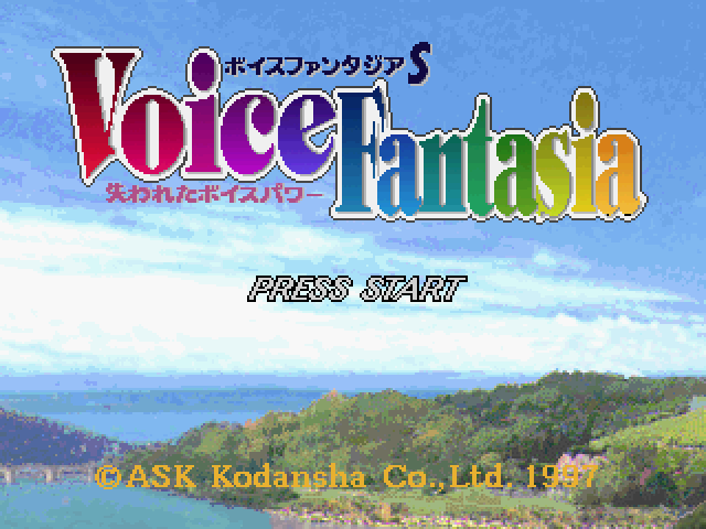 Voice Fantasia S screenshot 2 for Sega Saturn